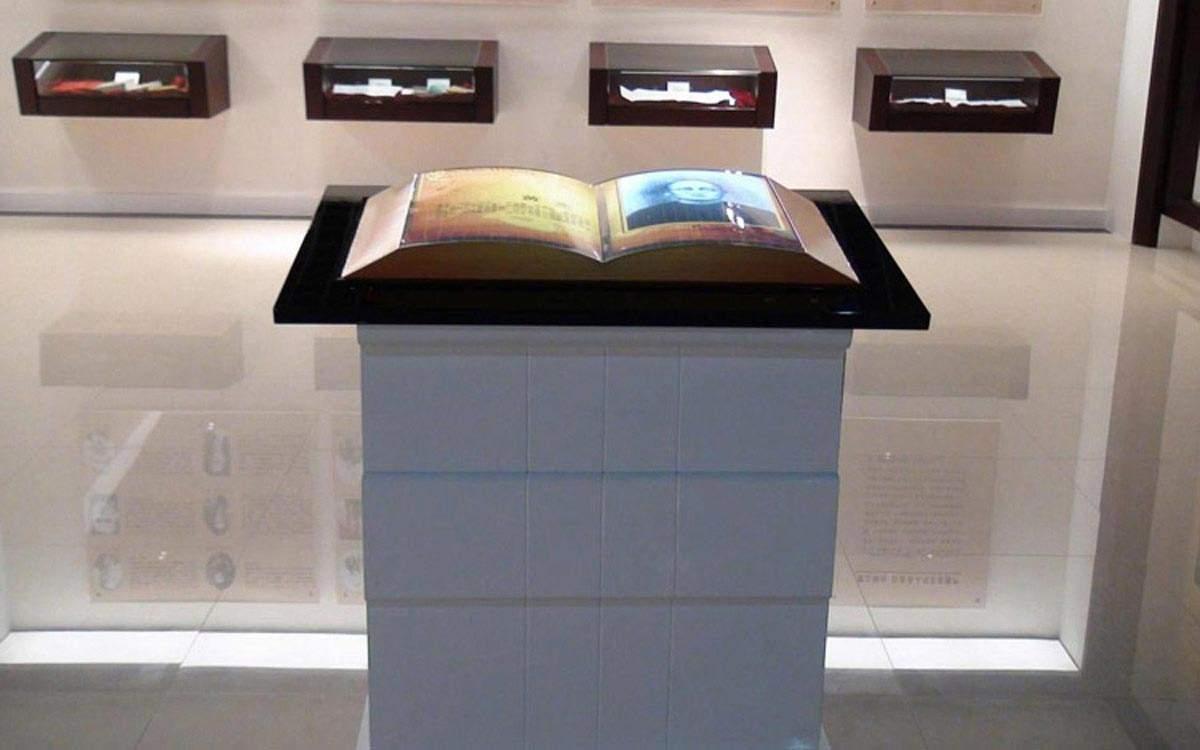 電子翻書 電子翻書